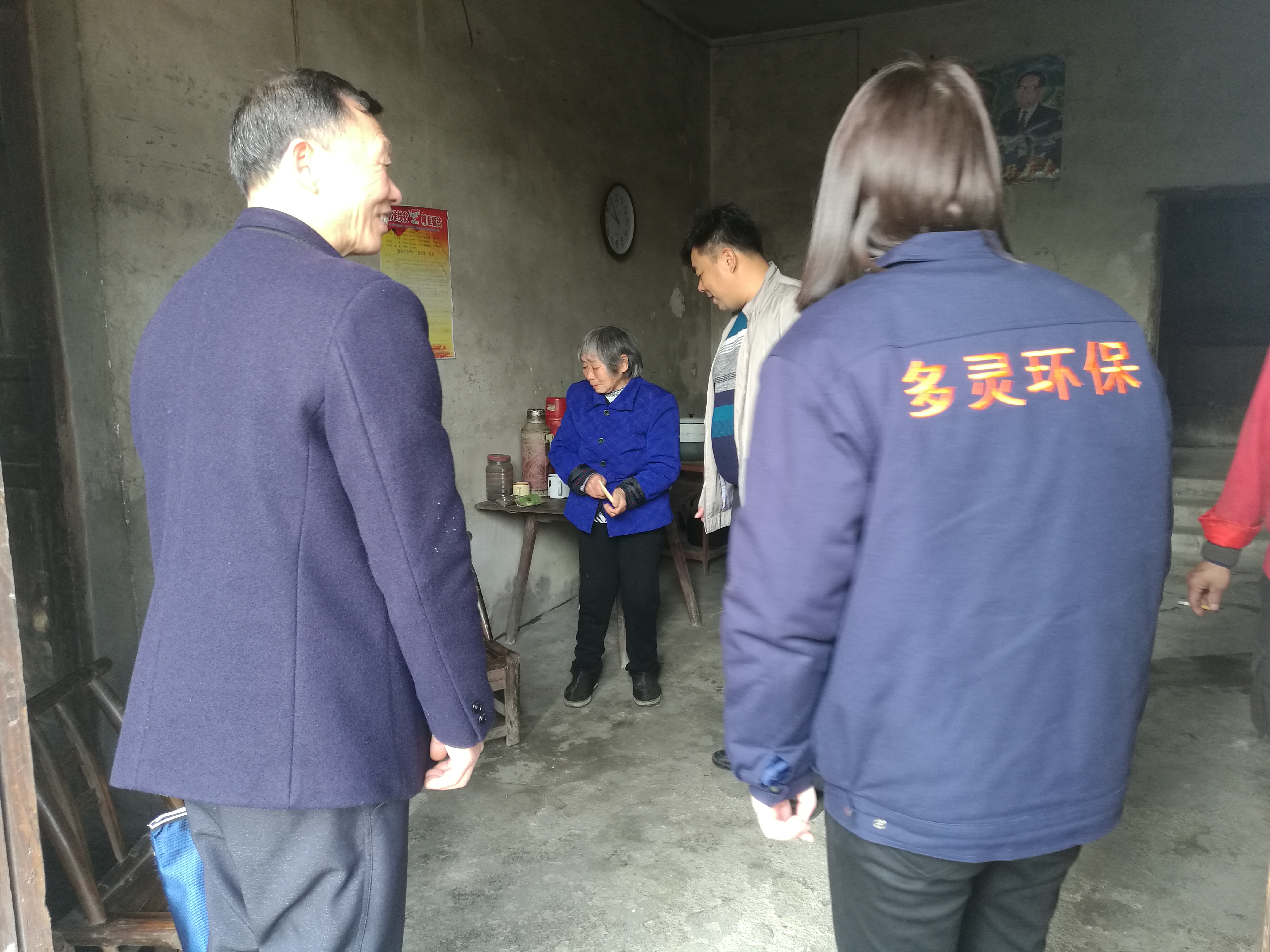 盡微薄之力 點(diǎn)希望之光--把溫暖送進(jìn)弼時(shí)村