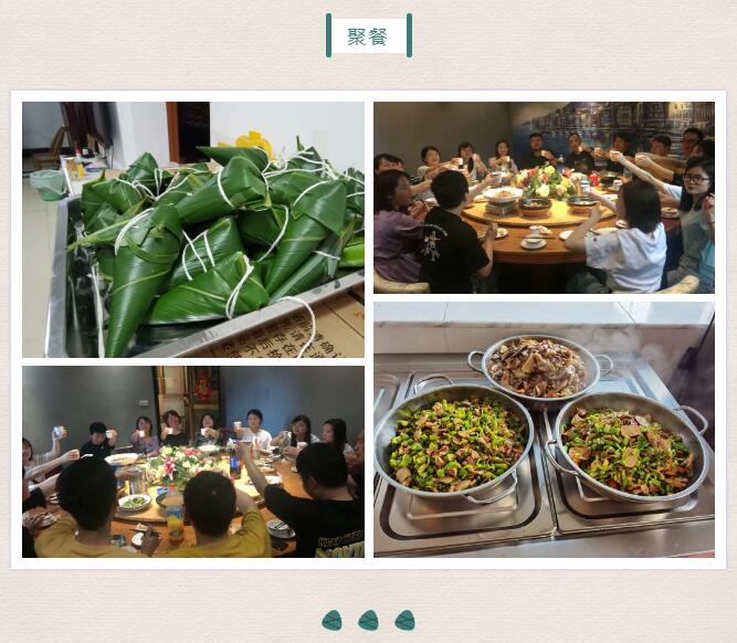 多靈端午節聚餐