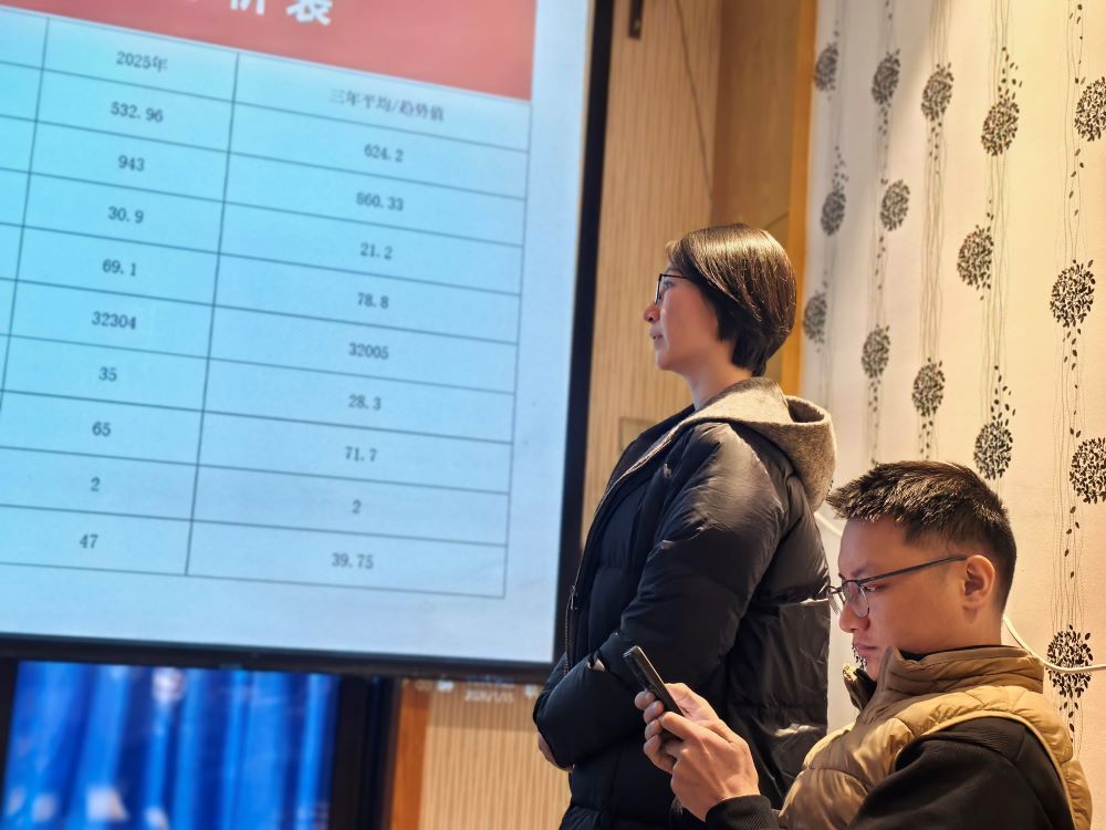 微信圖片_20260119150330_126_2419.jpg 微信圖片_20260119150330_126_2419.jpg